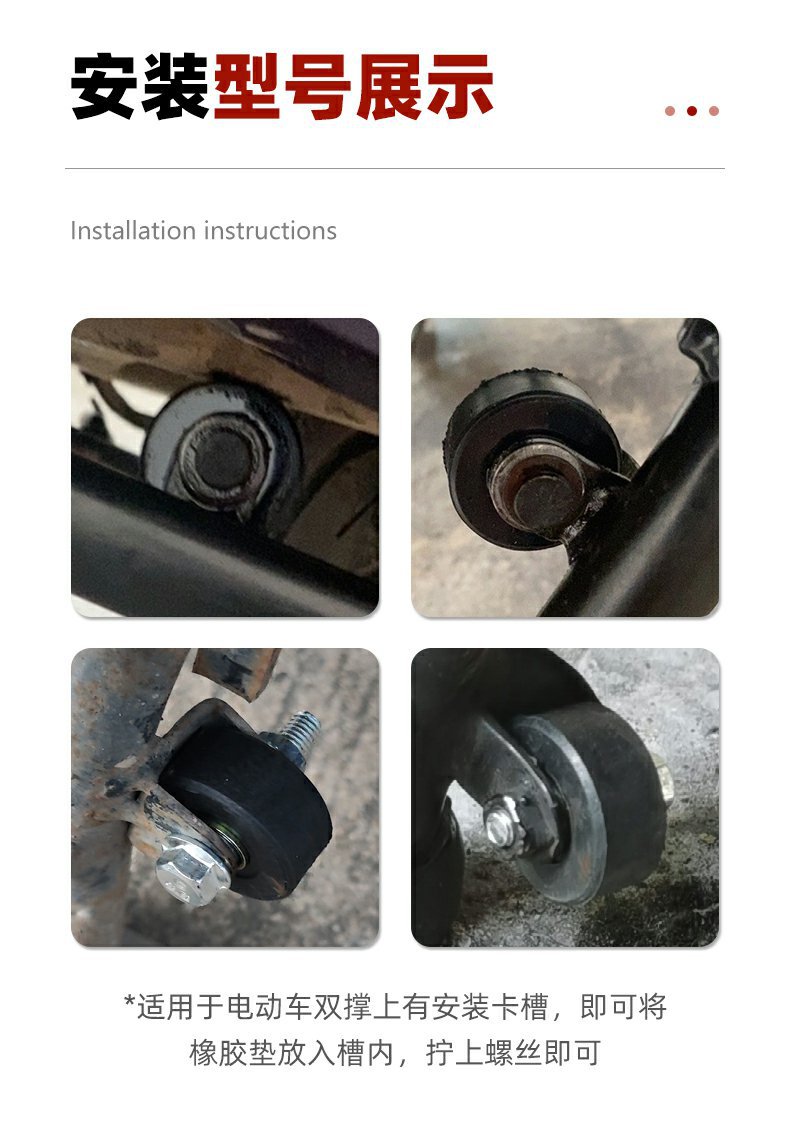 Scooter Large Support Rubber Pad Rubber Sleeve Buffer Block Electric Vehicle Double Support Bracket Rubber Ring Large Tripod Pad Accessories