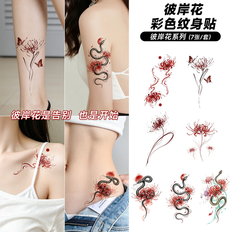 Temporary Tattoo Stickers with Watercolor Flowers and Animal Designs, Long-Lasting and Waterproof, for Men and Women, Suitable for Arms, Legs, and Chest