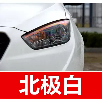 37. FAW Bestune car Avtomobil boya qələmləri - buy-one-get-two-1-coat-of-color-paint-1-coat-of-brightening-polish-plus-a-free-tool-kit-cleaning-cotton-and-brush-tips-arctic-white