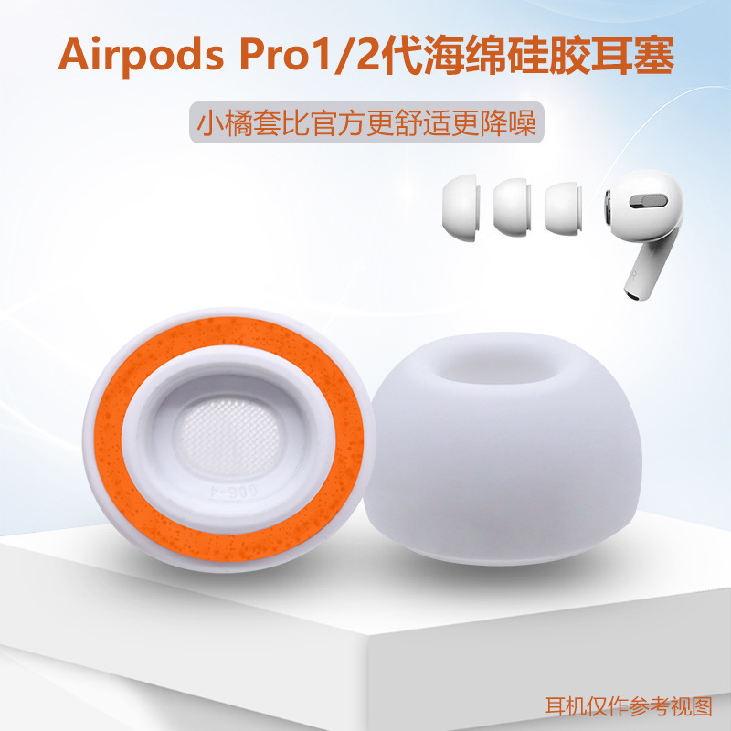 For Apple Airpods Headset Pro1/2 Generation Original Headset Replacement Silicone Set Small Orange Set Sponge Earplugs