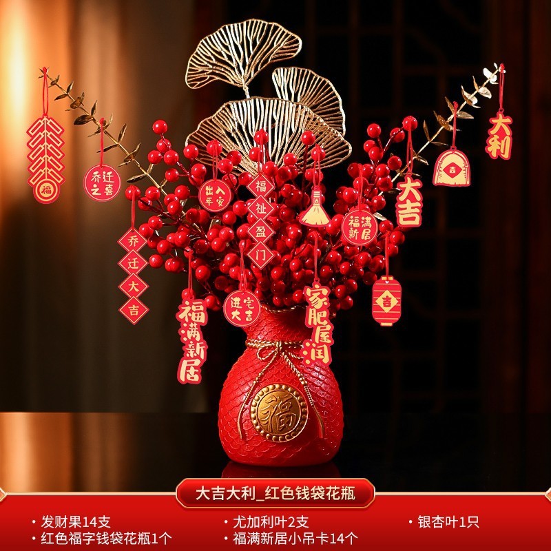 新築祝いの装飾品、ギフト、新築祝いギフト一式、新築祝い、引っ越し祝い、引っ越し祝い用品|undefined