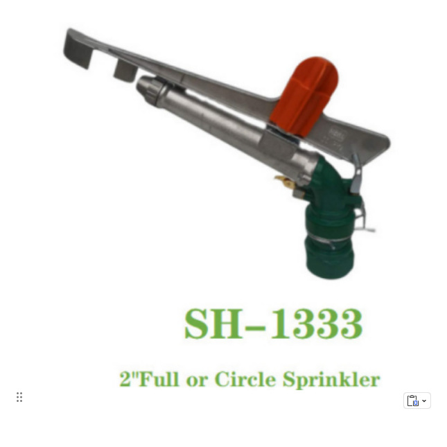 远距离摇臂喷头,锌合金喷水枪，自动旋转喷头，灌溉设备工具