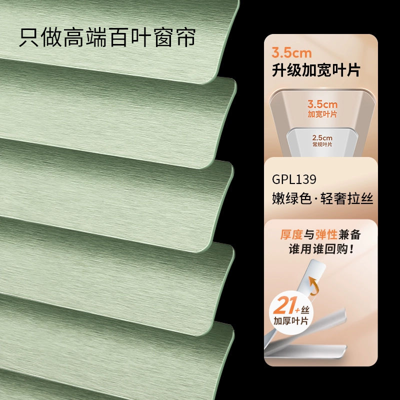 CF89 household blinds without punching, dimming, blackout, bathroom, kitchen, toilet, office roll