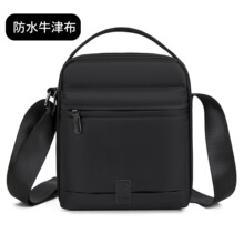 新款单肩包牛津布斜挎包防水耐磨男包轻便手提包时尚小背包