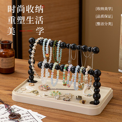 项链手表收纳盒大号防尘耳环收纳展示架家用玄关钥匙收纳盘置物架