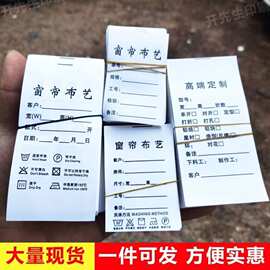 定做服装服饰窗帘水洗标 涤纶缎带胶带水洗唛 唛头 订做印唛印标