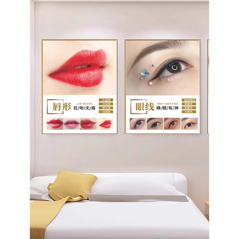 Korean-Style Half Eyebrow and Lip Tattoo Embroidery, Nail Art, Eyelash Art Poster, High-Definition Wall Art, Kt Board Advertisement, Decorative Painting, Hanging Painting, Ceramics