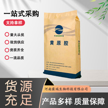 ��܎ ʳƷ���Sԭ�z ���S ÷�� 25kgԭ��