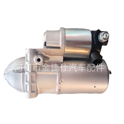 Starter Suitable for Starter and accessories