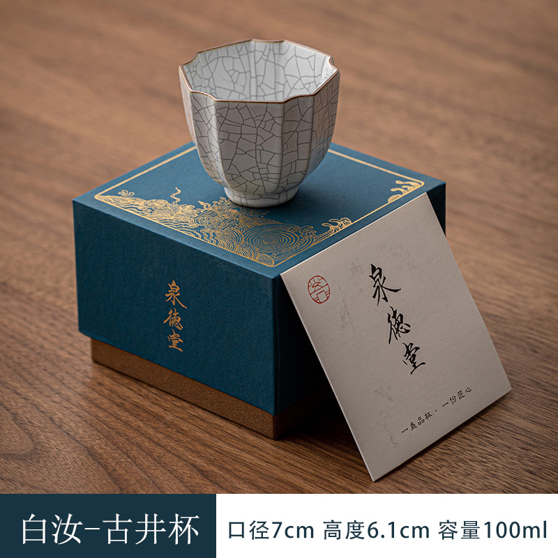 바이루구징컵【100ml】