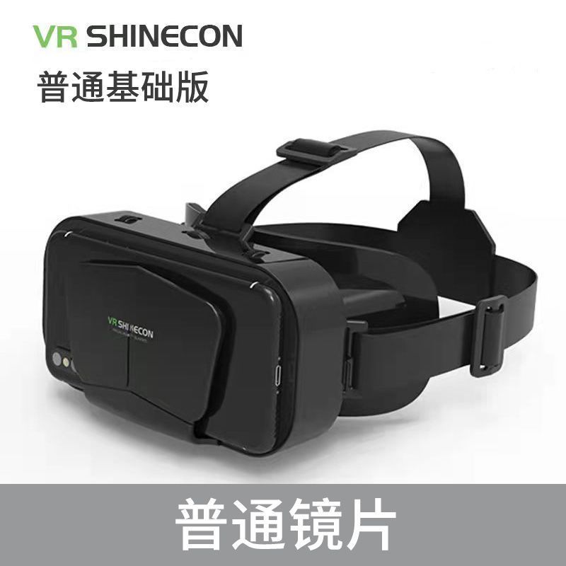 Hd version [ordinary lenses]