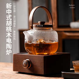 玻璃茶壶杯子套装提梁防烫高硼硅耐热家用办公室水壶煮茶器泡茶壶