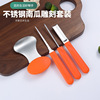 Amazon Amazon&#39;s Hot 4 sets Pumpkin carving tool suit kitchen Portable suit appliance