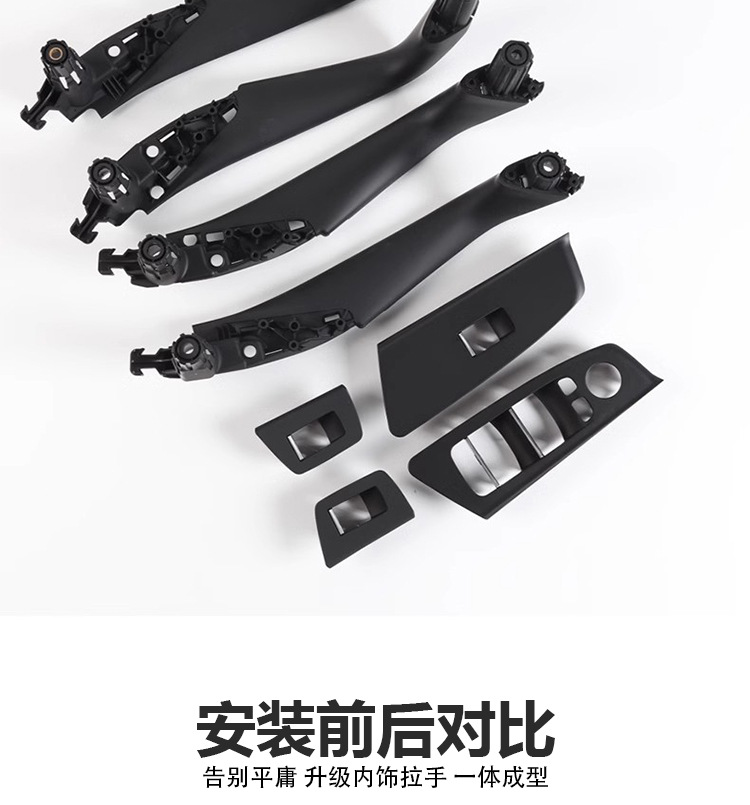 Suitable for BMW 5 Series door inner handle G30 G31 G38 regulator switch panel 525530 door handle