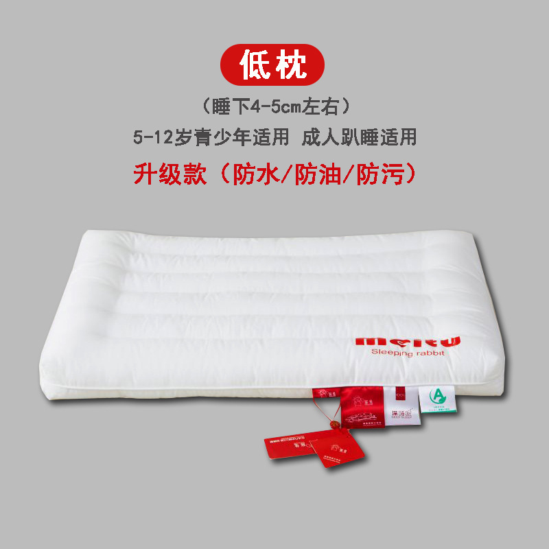 颈安同款升级整头三防科技白枕纯棉全棉防油防污防水枕芯护颈枕头|undefined