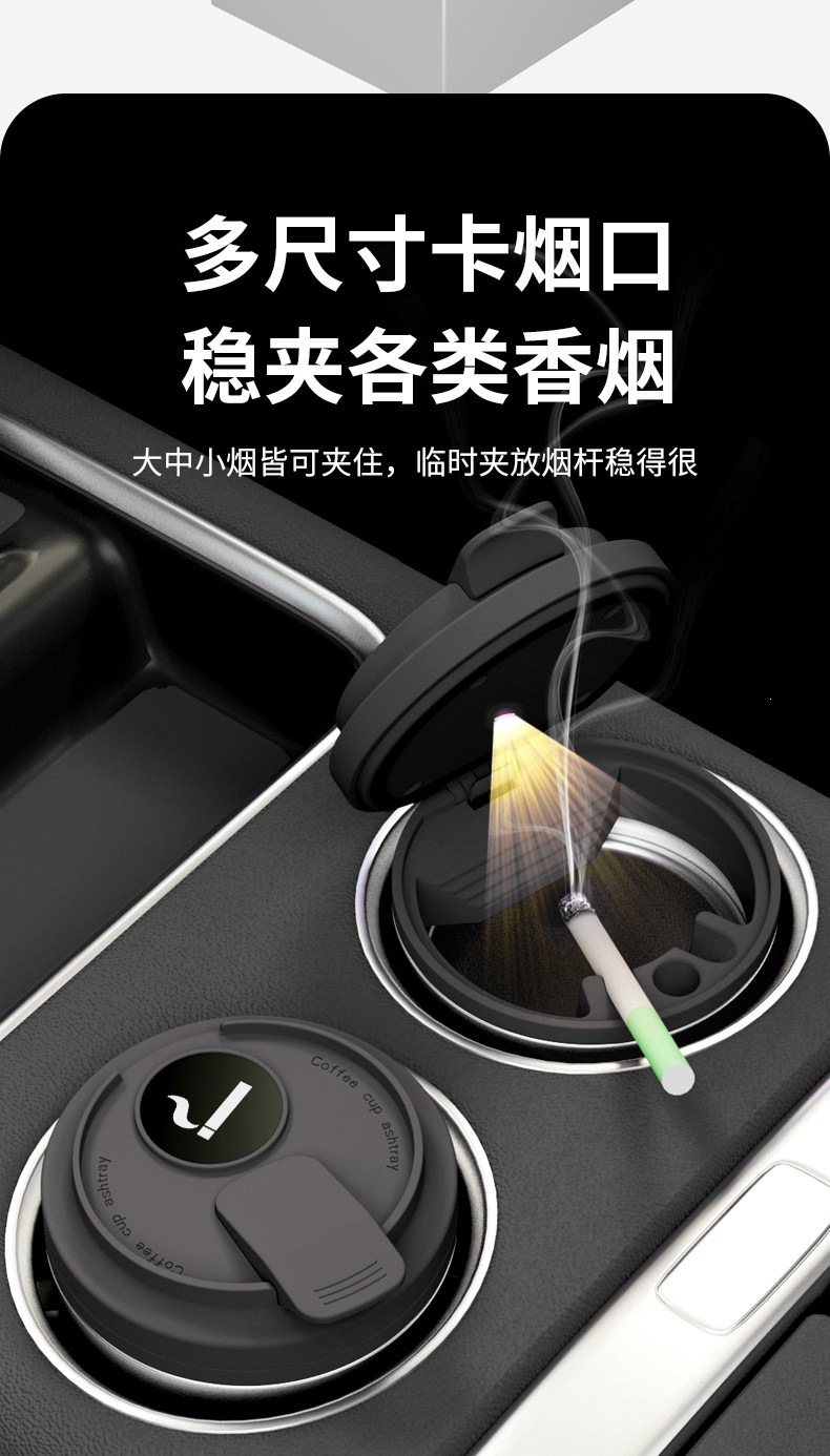 Suitable for 2026 new model cars, this ashtray is high-end, classy, and stylish, with automatic smoke extinguishing, made of stainless steel, and has a high aesthetic value