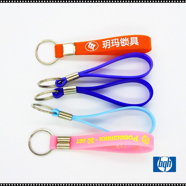 Silicone keychain