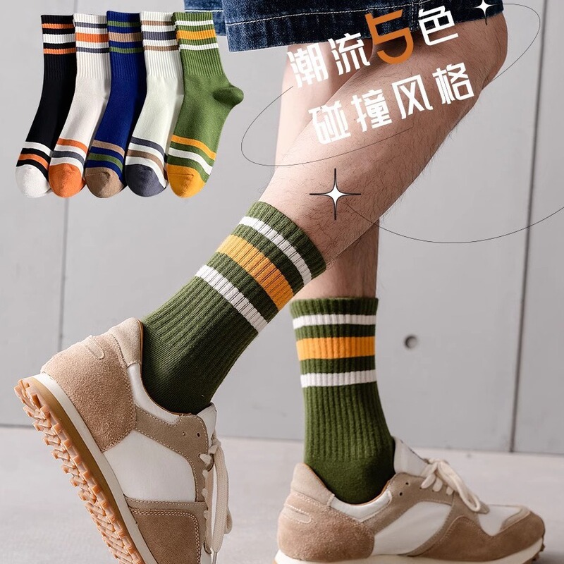 Mid-tube socks men's spring and summer trendy high-top sweat-absorbent deodorant stockings football socks net-popular super-hot men's socks