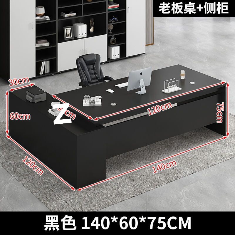 オフィスデスク シンプルモダン マネージャーテーブル 社長デスクとチェアの組み合わせ ボスデスク オフィス家具 エグゼクティブデスク|undefined