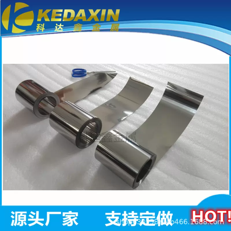 0.1mm铌箔厂家0.025mm精品铌箔 纯度高多种规格可裁减