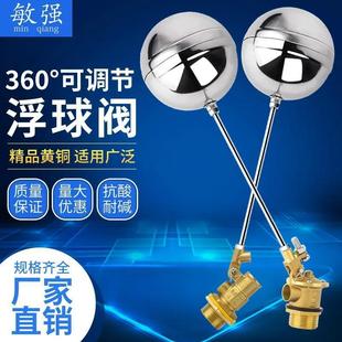 4��6ͨ�ò��P䓸����y��Ưˮλȫ�Ԅ�ˮ��̫������y