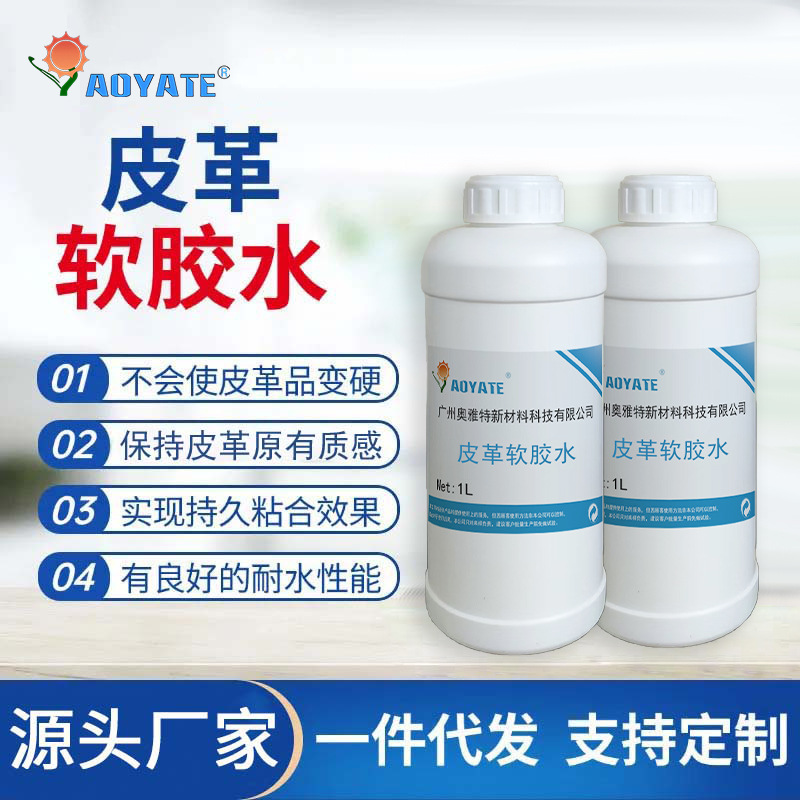 ���������з�Ƥ��Ϳ�μ�Ƥ������ˮ������Ƥ�ｺˮ��������