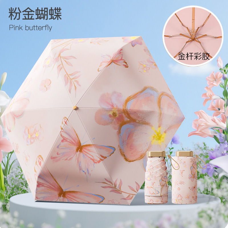 컬러풀 글루 [녹슬지 않는 금봉과 금틀] 24개 뼈가루 금나비