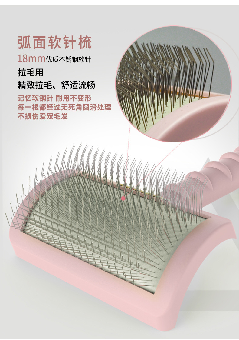C자형 곡선형 부드러운 바늘 빗 18mm 브러시드