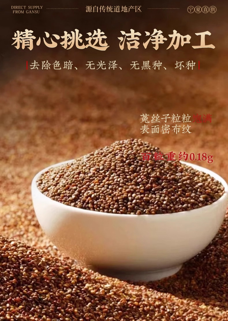 Premium Dodder Seed Tu Si Zi Whole Herb Tea Grade Chinese Botanical for Daily Infusions specifications