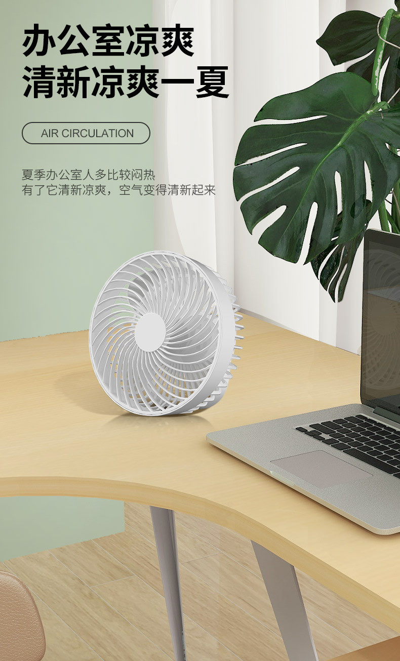 壁挂带夜灯风扇