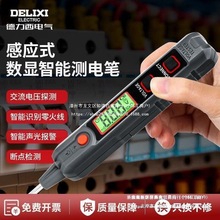 �������¿�y늹P�Б�ʽ����늹��๦�ܔ��@�y늹P������12-300V