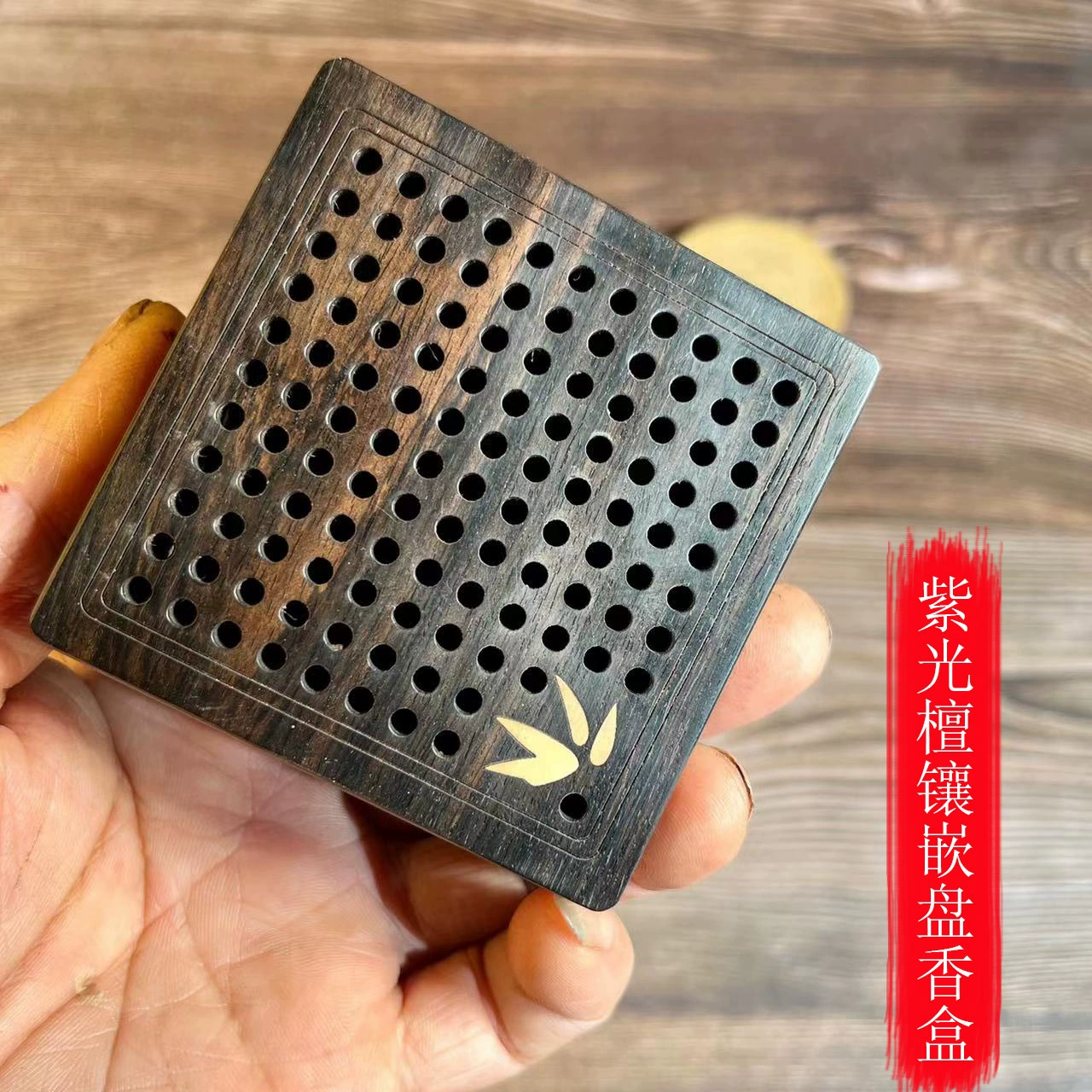 Новое в наличии фиолетовая коробка для благовоний, инкрустированная сандаловым деревом, магнитная курильница для благовоний, домашняя чайная церемония, коробка для благовоний, фумигационная печь оптом