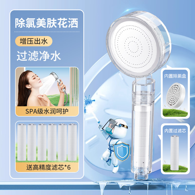 лЯʽԡͷѧͨѹȾˮ