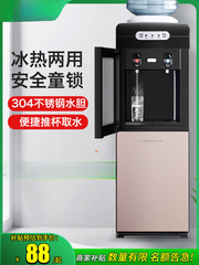 Merenda ウォーターディスペンサー 2025 新しい家庭用全自動スマートオフィスデスク縦型小型冷凍と加熱両用