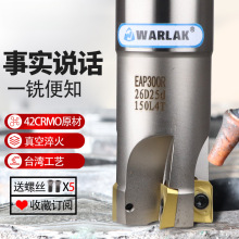 1135铣刀杆CNC加工铣床刀具合金抗震300R刀杆数控立铣刀杆