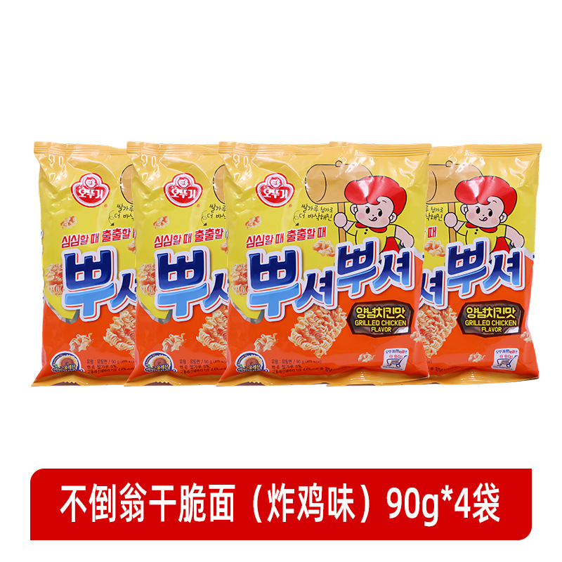 후라이드치킨맛 90g*4봉