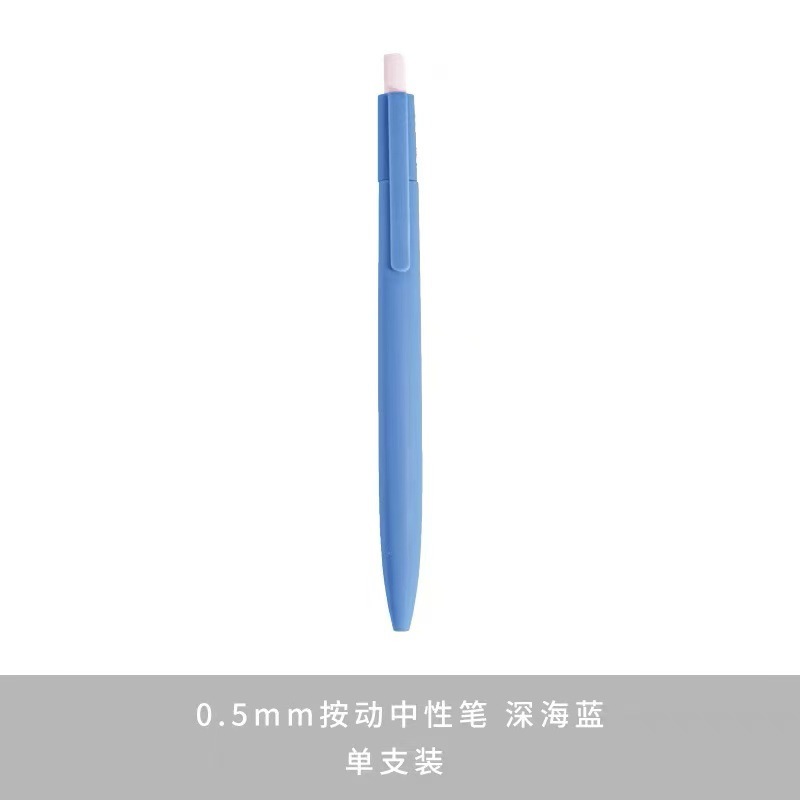 Sifang original GAK - 16 aurora nórdica lápiz neutro negro macarón doble bala bala cepillo de firma de oficina