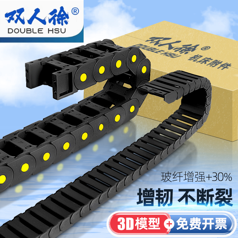 拖链坦克链条线槽履带机床托链坦克连工程塑料尼龙桥式电缆轨道