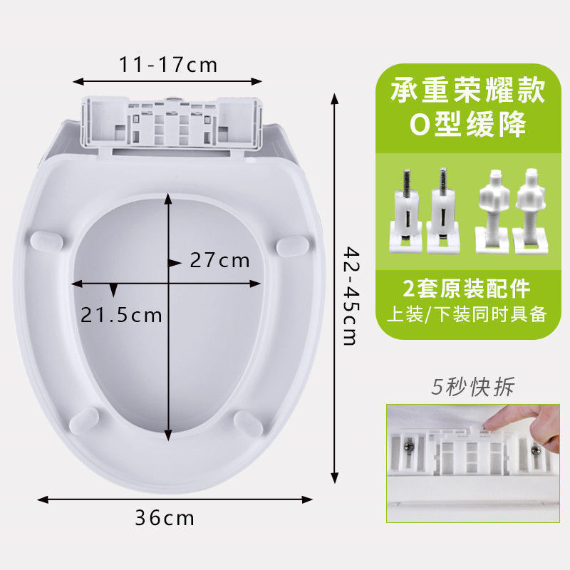 便座ユニバーサル家庭用便座ポンプ便器カバー厚みのある昔ながらの U 字型便座トイレアクセサリー|undefined