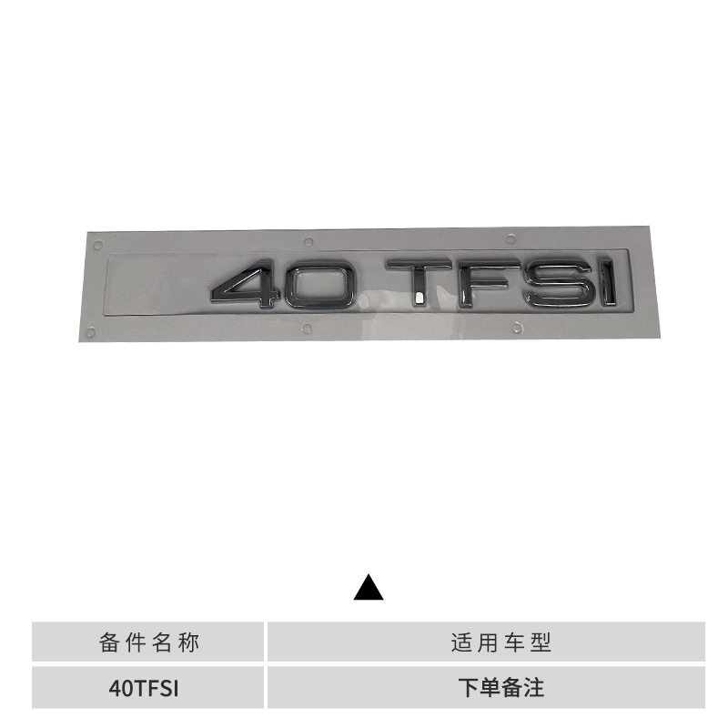 アウディ A3 A4 A6L A8 Q3Q5Q7 リアロゴ、排気量ロゴ、リアデジタルリアロゴ、4WDロゴに適しています。|undefined