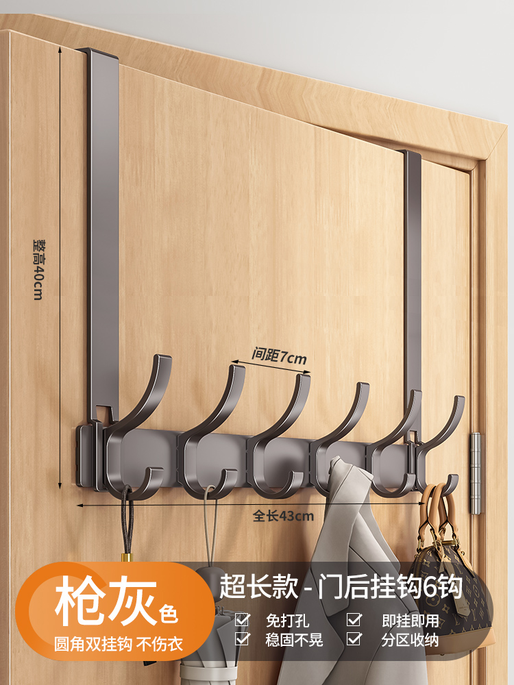 건그레이 엑스트라롱 6후크 [조립이 필요 없고 편리한 모델, 벽길이 40cm]