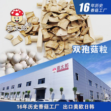 �p�߹���؛��Ģ��ʳ�þ���Ģ�����p�߹��w���p�߹���