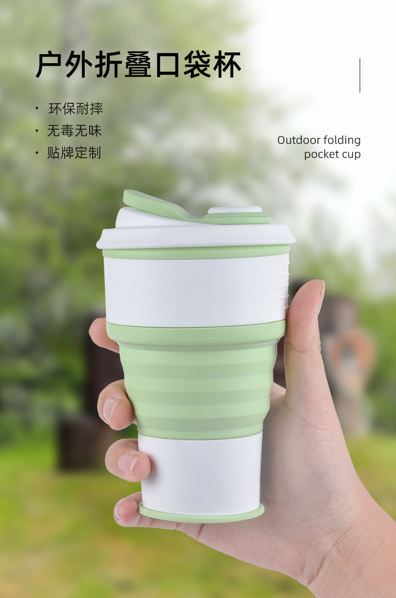 户外折叠口袋杯.jpg