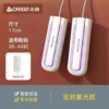 Adult [Timed Purple Light]
