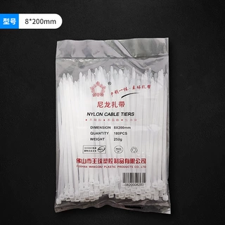 王球美亚尼龙自锁式扎带半斤装厂家批发