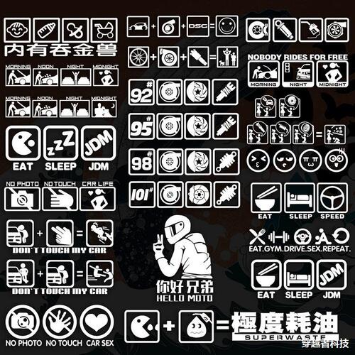 Car Personalized Funny Fun Sticker Don't Touch Car Reflective Body Sticker Motorcycle Don't Touch My Car Creative Glass Sticker 