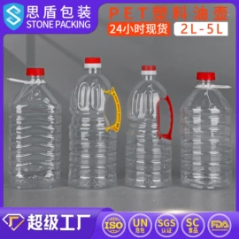 塑料桶;塑料瓶、壶;塑料罐