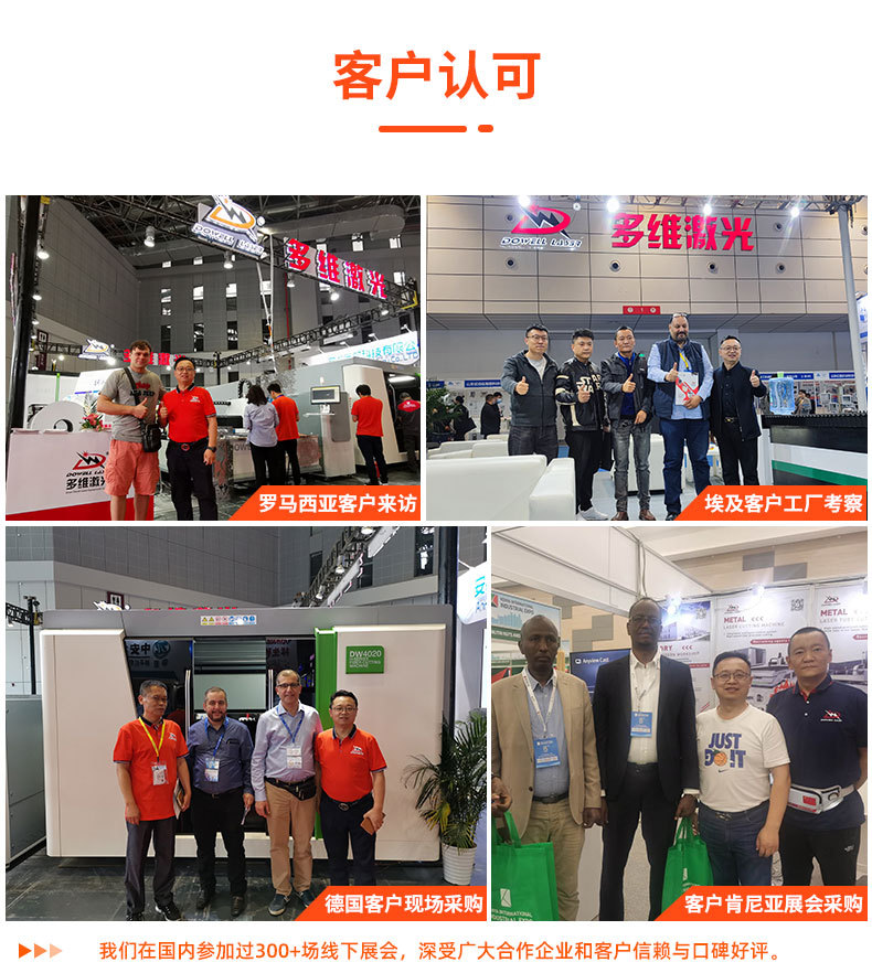 大幅面切割机790详情页-20230318_15