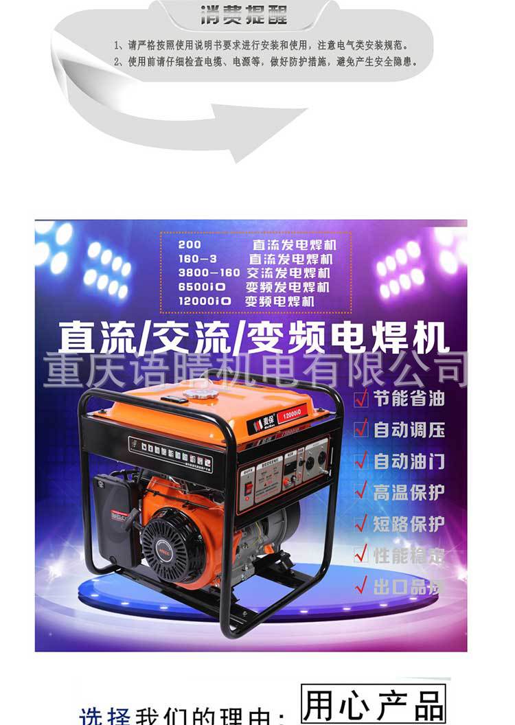 汽油机F172（A200)_01.jpg