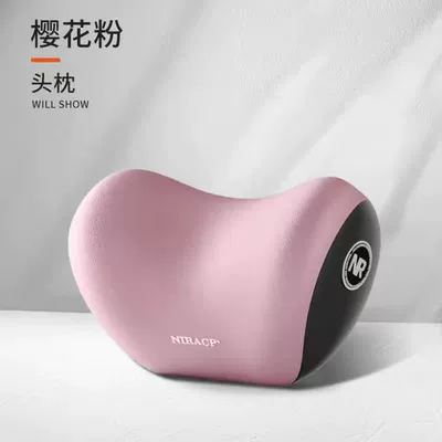 Waist support Car Lumbar Support Memory - cherry-blossom-powder